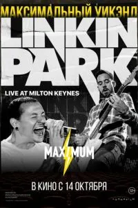 Linkin Park: Дорога к революции