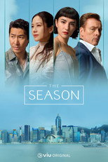 Сезон