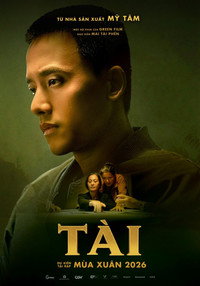 Тай